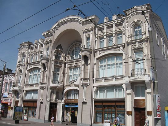 Art Museum