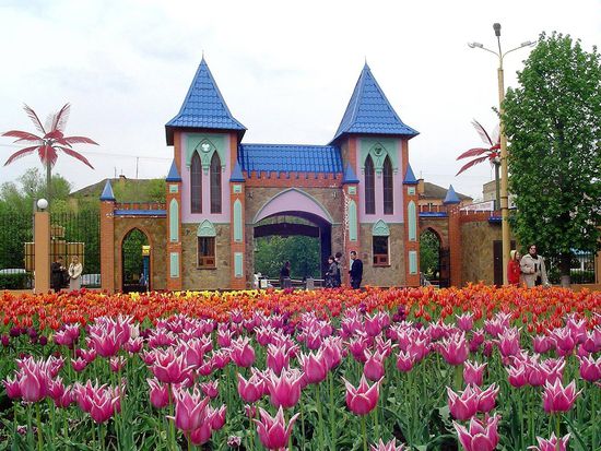 Arboretum